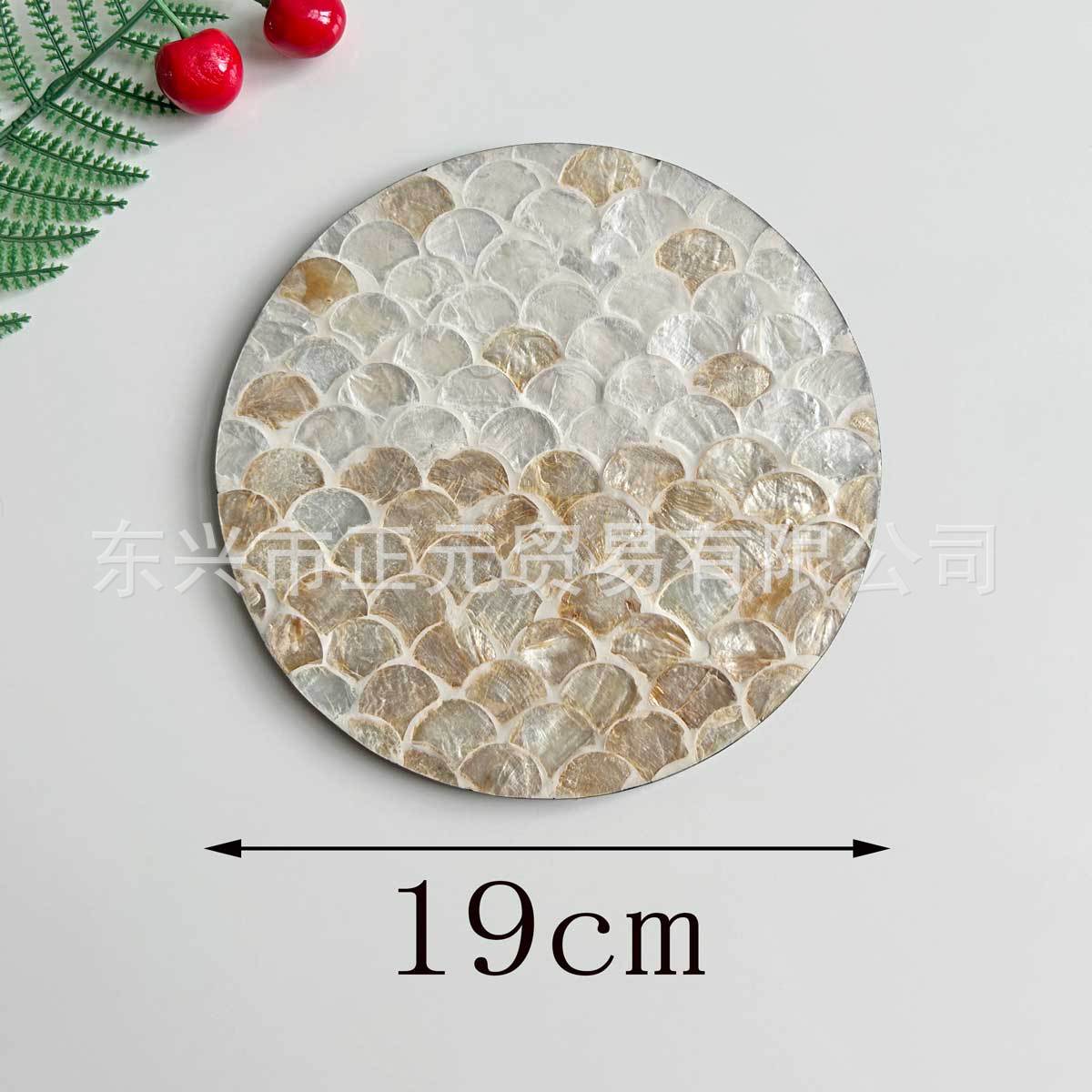 선라이즈 쉘 플레이스매트 19cm