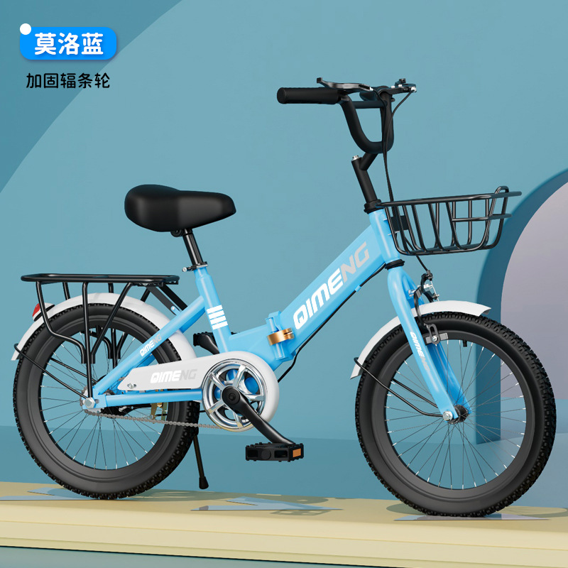 子供用折りたたみ自転車 7-12歳 子供用自転車 20inch 中型・大型子供用自転車 男の子 女の子 女子学生 子供用自転車 ギフト