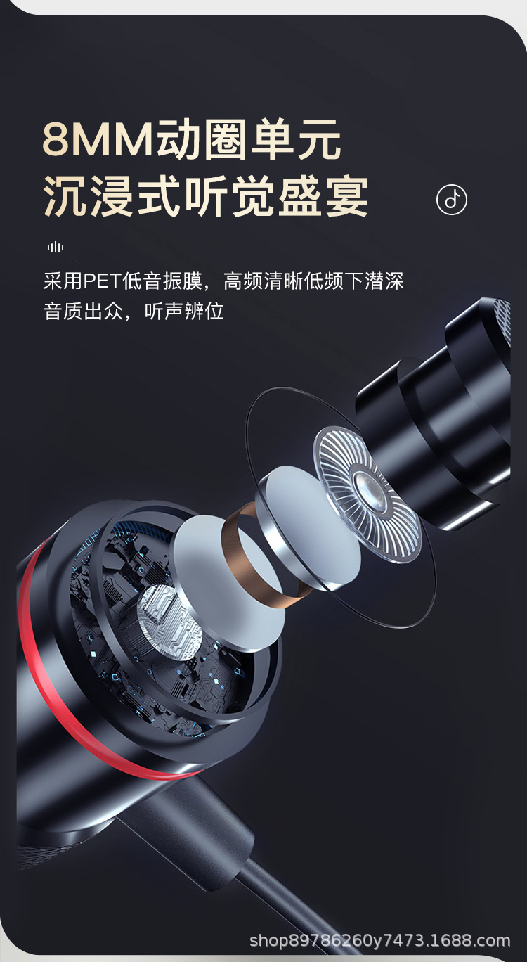 H1W挂脖式耳机_09.png