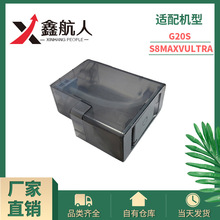 �m��ʯ�^�ߵؙCG20S/S8MaxV Ultra�Ԅ�����ˮ�����坍Һģ�K���S