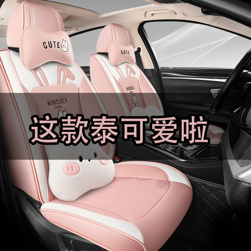 2019款长安福特翼虎 1.5T汽车坐垫套全包适用座套五座皮革座垫新
