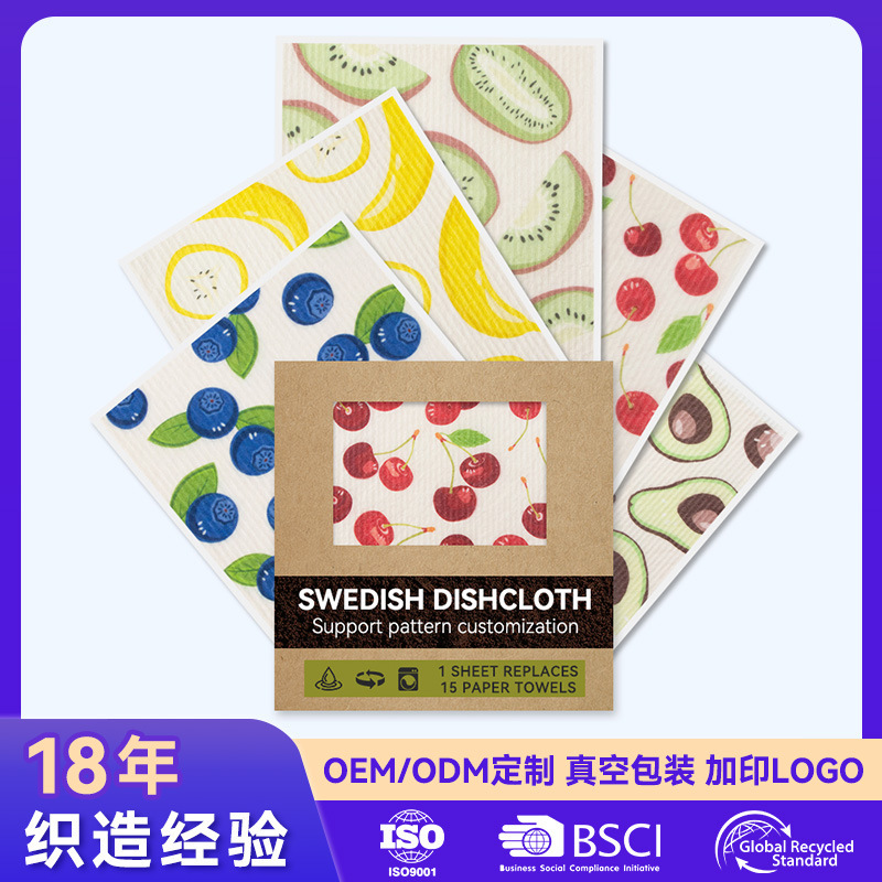 Customizable Design Printed Swedish Cleaning Cloth, Absorbent and Oil-Removing, Not Easy to Retain Oil, Suitable for Scrubbing Pots and Washing Dishes, Made from Wood Pulp Sponge Customizable Design Printed Swedish Cleaning Cloth, Absorbent and Oil-Removing, Not Easy to Retain Oil, Suitable for Scrubbing Pots and Washing Dishes, Made from Wood Pulp Sponge