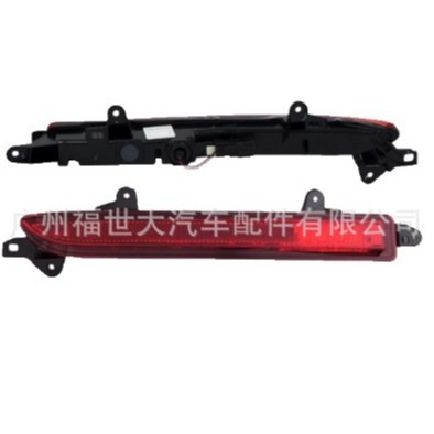 Reflector de luz de barra trasera FK7B15K273AD FK7B15K272A para Ford Edge 2015
