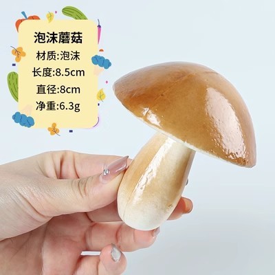擬似野菜の偽果物の模型のおもちゃの子供の食品は撮影して飾って道具の見本の部屋を陳列します。|undefined