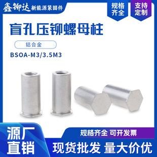 �X�Ͻ�ä�׉��T��ĸ�����ǉ��T����ĸ��BSOA-M3/3.5M3�׿�4.2/5.4
