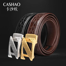 新款正品鳄鱼皮皮带真皮腰带男士百搭休闲自动扣裤带时尚高档礼盒