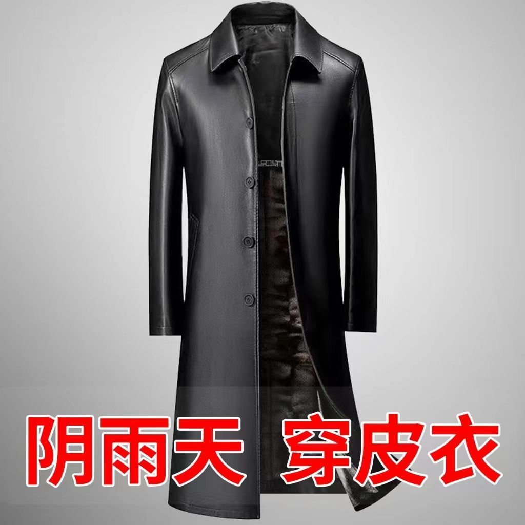 北疆狼真正好皮衣海宁皮衣男爸爸装加绒加厚男士夹克中年外套皮夹
