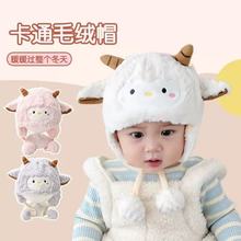 宝宝帽子秋冬款男宝宝儿童女宝婴儿秋冬季保暖毛线毛绒冬天护耳帽