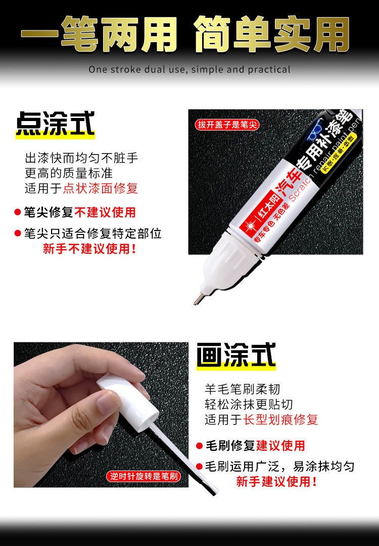 Cao Cao 60 Car Special Touch-Up Pen White Original Car Paint Scratch Repair Artifact Anti-Rust Waterproof Washable Paint