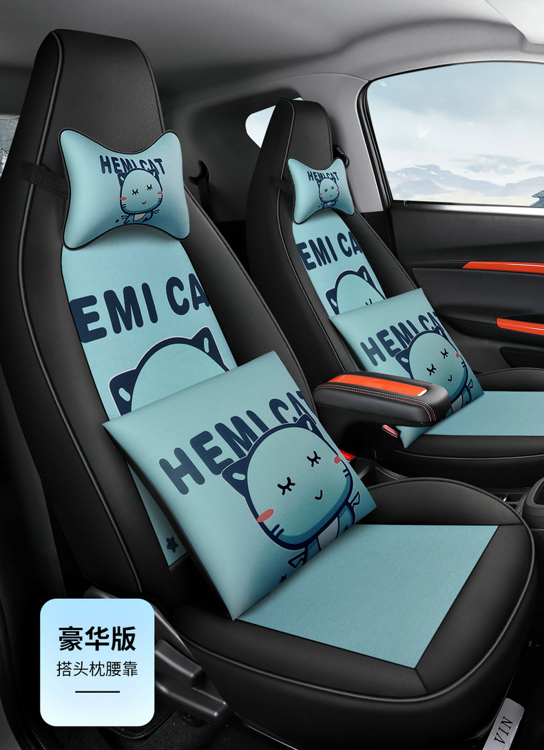 21-24 Chery Ant eq1 seat cover car cushion four seasons seat cover fully surrounded fabric four-seat cartoon