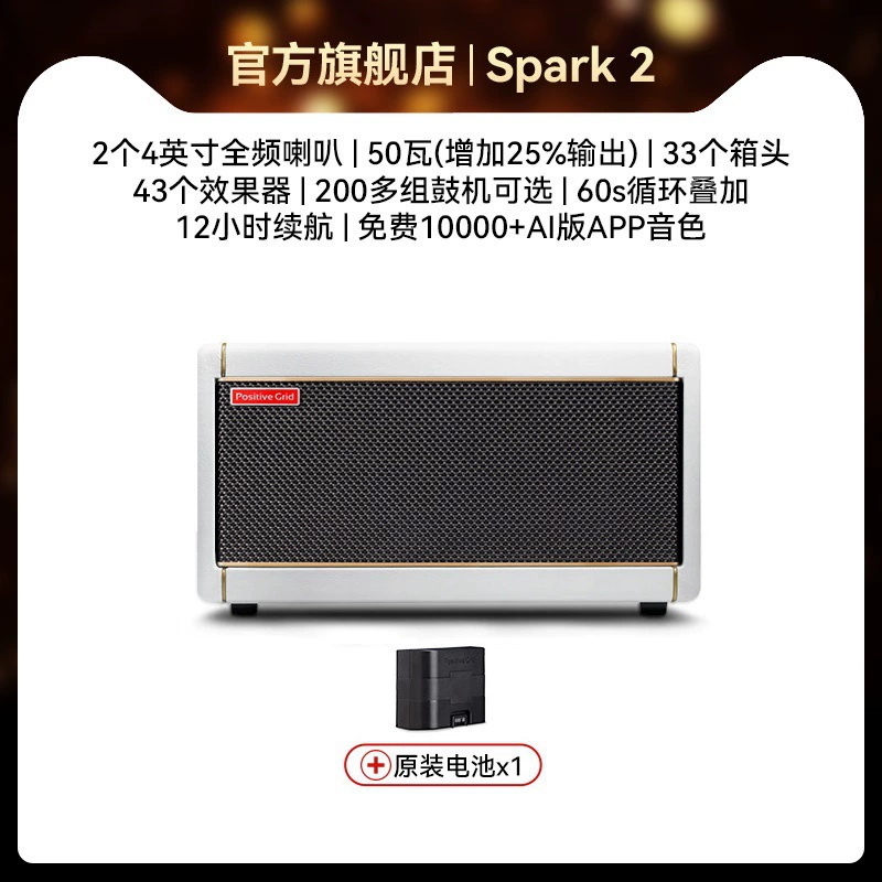 Зарядная Bluetooth-колонка PositiveGrid Spark Mini 40 для бас-гитары и записи звука с баса