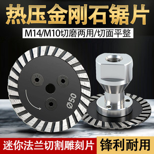 M14 ���m�������ʯ����и�Ƭ�����Ҵ���ʯ������Ĺ��ʯ���и�Ƭ