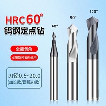 Ӳ�|�Ͻ��u䓶��c荸�Ӳ������^����荵��ǵ�90��120&deg;��λ�60