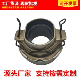 31230-35090适用于丰田汽车配件50TKB3504BR汽车离合器分离轴承
