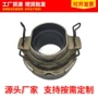 丰田50tkb3504br离合器汽车配件