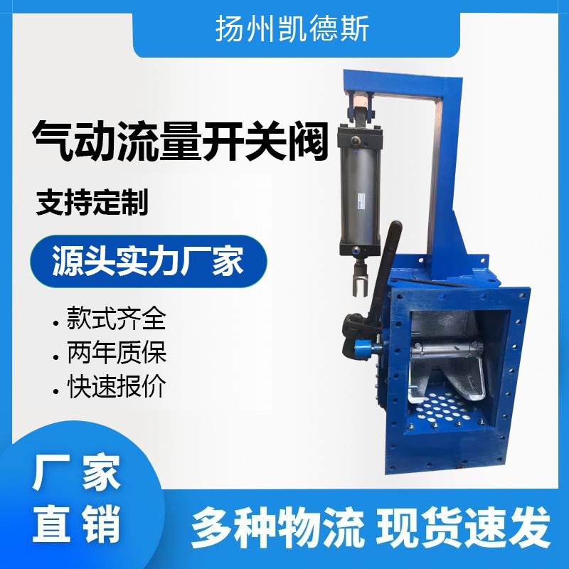 【厂家源头】CP300气动开关阀伊堡阀 B300 电动流量阀脱硫灰 热销