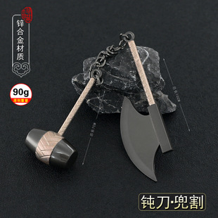 火影动漫忍刀七人众通草野饵钝刀兜割武器模型全金属工艺品摆件-阿里巴巴