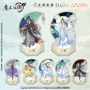 �����硶ħ���掟���Ӯ� ��������/�x�����ƶ����������������