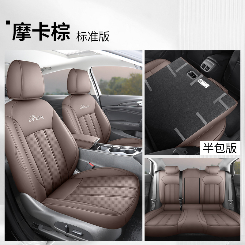 Buick Seat Covers for Buick Regal 2019-2024 Full Set (Modelə uyğun (Original) oturacaq örtükləri) - mocha-brown-standard-rear-row-half-cover-buick-regal-2019-2024