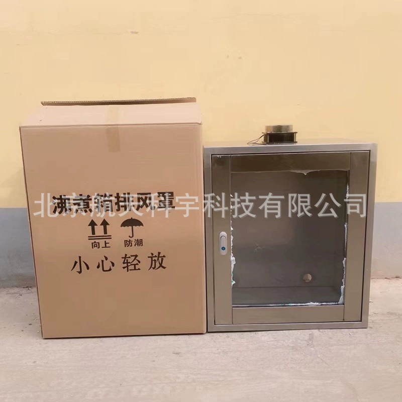 Производители на складе поставляют цементную коробку для кипячения Reynolds, вытяжной колпак, удельная площадь поверхности лобового стекла