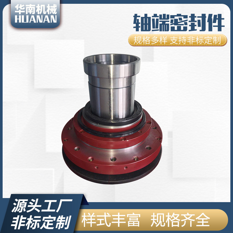 长期供应 搅拌机配件 轴端密封件 轴头密封配件 工程机械配件