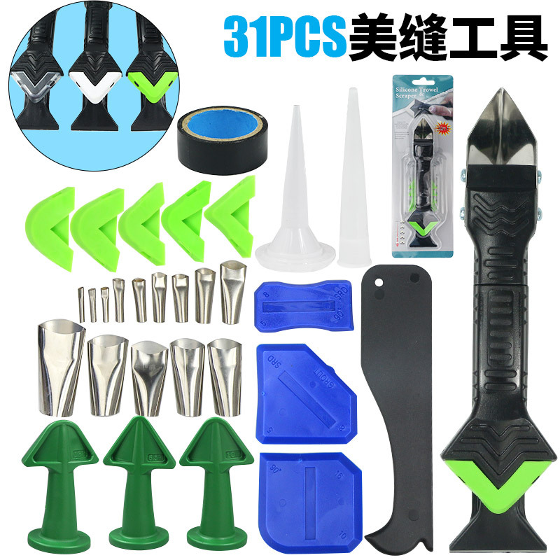 跨境专供吸塑31件套美缝工具填缝喷嘴涂抹器密封胶去除刮刀修整用