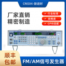 CREDIXMrSG-1501B̖lFM AM{l{̖Դ