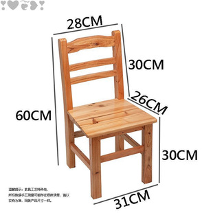 All Solid Wood Backrest Chair, Household Stool, Adult Wooden Bench, Children's Stool, Shoe Changing Stool, Dancing Low Stool, Small Wood Direct Sale