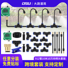 912�f���^��ͨ���^�����坲�������Ԅӝ�ˮ�Mˮ���^�^�V�^