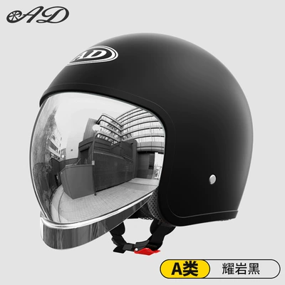 Car Helmet, Motosiklet kaskı (dəbilqə) - solid-color-yao-yan-black-silver-plated-mirror-for-day-and-night-use-one-size-fits-all-suitable-for-head-circumference-54-62
