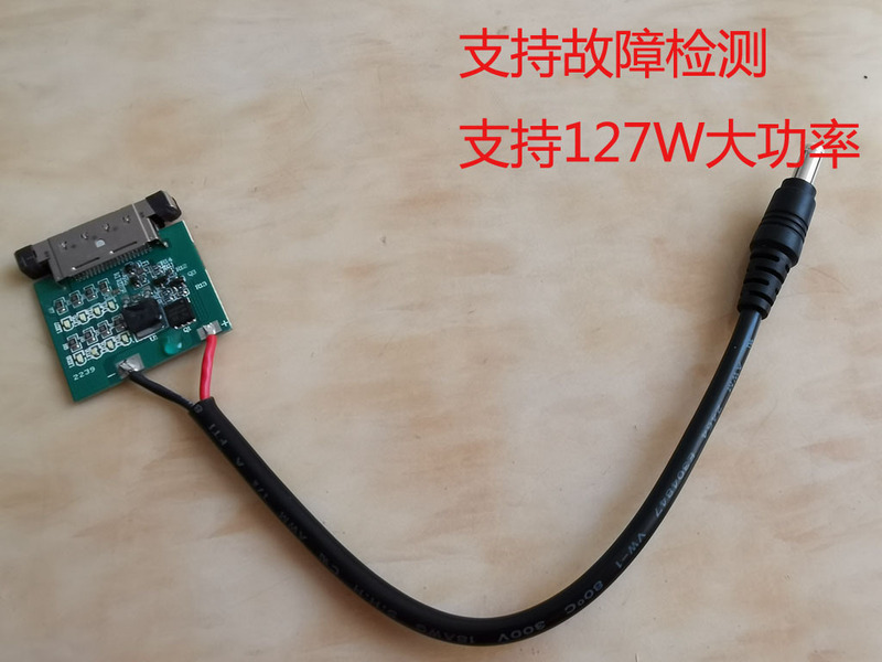 Applicable to Microsoft Notebook charger 5525/5521 interface aging test line Applicable to Microsoft Notebook charger 5525/5521 interface aging test line
