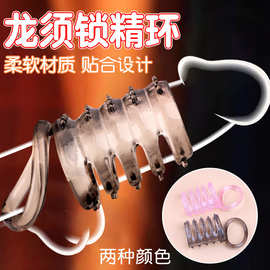 硅胶锁精环男用穿戴包皮阻复环阴茎套共用物理延时环成人用品