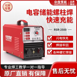 电焊切割设备;电焊机;等离子切割机