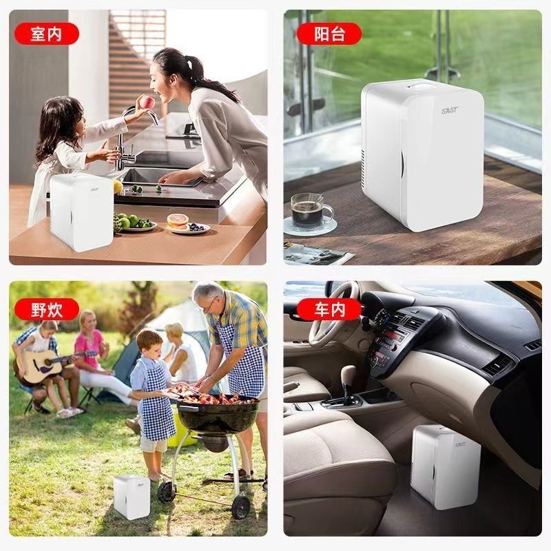 Xia Xin ミニ冷蔵庫 8L 小型家庭用寮冷凍車家庭用兼用学生車冷蔵ファッション鮮度保持|undefined