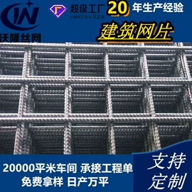 其他灾害防护;铁丝网;防汛铅丝