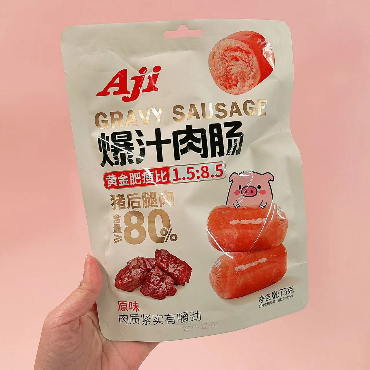 Aji Burst Juice Pork Sausage 75g Spicy Flavor Black Pepper Flavor Original Ham Sausage Internet Famous Snack Noodle Partner Wholesale
