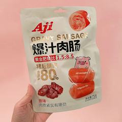 Aji Burst Juice Pork Sausage 75g Spicy Flavor Black Pepper Flavor Original Ham Sausage Internet Famous Snack Noodle Partner Wholesale