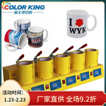 COLORKINGʽ๤λ DIY˱ӡƬ豸 ӡƬ