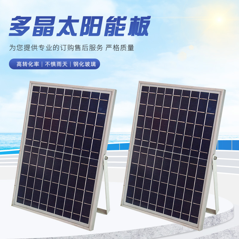 多結晶 10W 太陽光発電パネル発電パネル太陽光発電パネルアセンブリ OSAP10 システムを供給|undefined