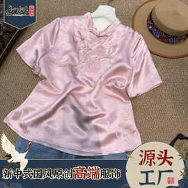 真丝老缎法绣新中式女上衣夏季薄款丝滑凉爽国风短袖衬衫工厂批发