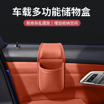 cup holder, beverage storage | Car cup holder/beverage holder