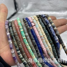 厂家直销天然石3X6mm隔片 散珠diy半成品 手工制作手串 饰品配件