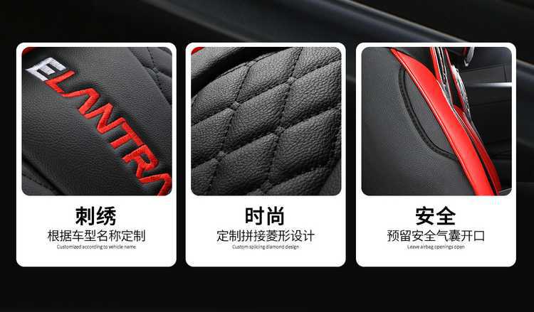 Beijing Hyundai Elantra Special Seat Cover Fully Surrounds 23-21 Four-Season Universal Car Interior Decorative Seat Cushion