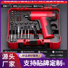 跨境小型家用多功能电动螺丝刀 工业级大扭力手自一体充电式-锂电