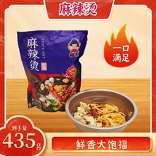东北老式特色麻辣烫懒人袋装低脂黏糊麻辣烫速食浓汤底料方便速食