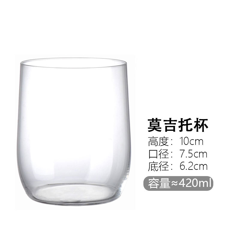모히토컵-420ML