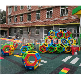 Free invoicing children's outdoor climbing drill hole plastic multi-functional colorful camouflage ball polygon climbing frame toy