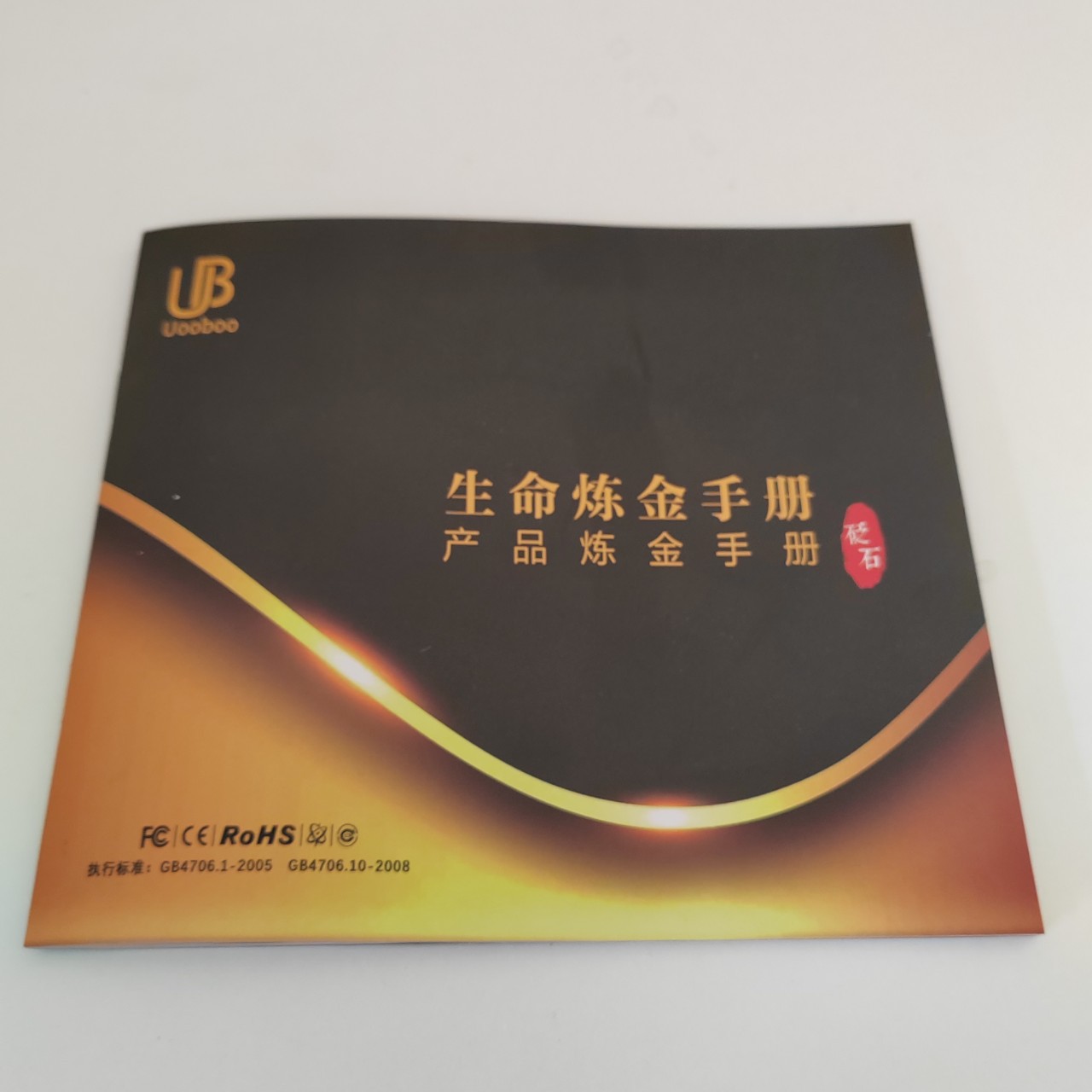 企业画册印刷宣传册样本产品手册书籍书本彩页图册海报设计印刷厂
