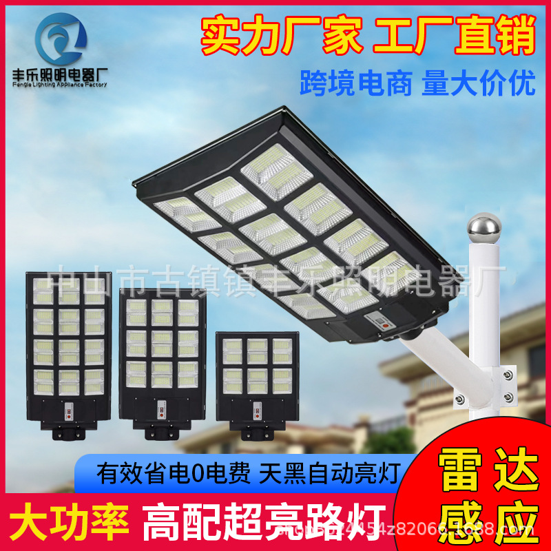 Lámpara de calle solar al aire libre gran potencia 800W integrado patio lámpara hogar inducción iluminación Super brillante LED rural