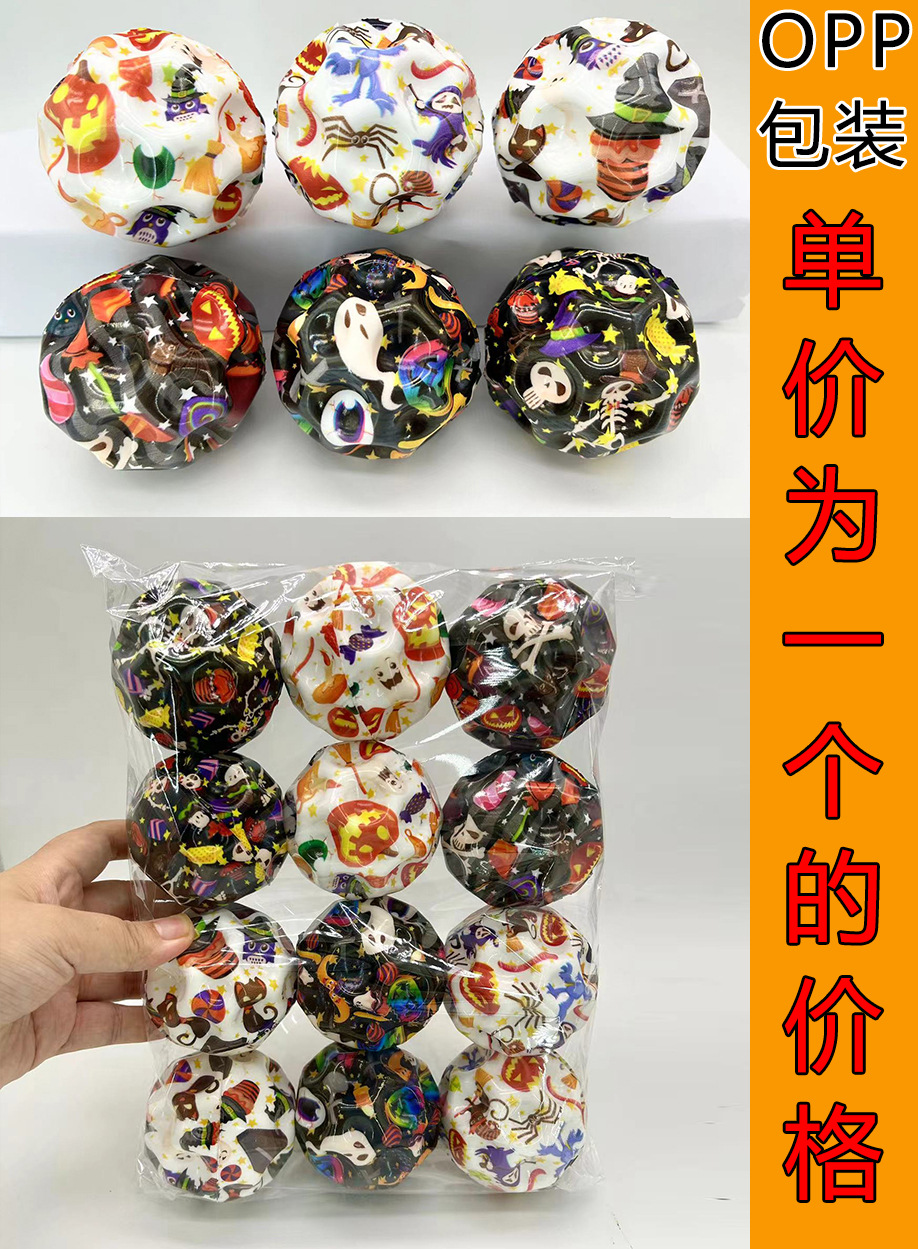 Pinball alto estilo explosivo transfronterizo espuma de alta potencia Bola de ocio y entretenimiento PU Bola de rebote de descompresión para estudiantes al aire libre